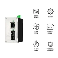 导轨收发器